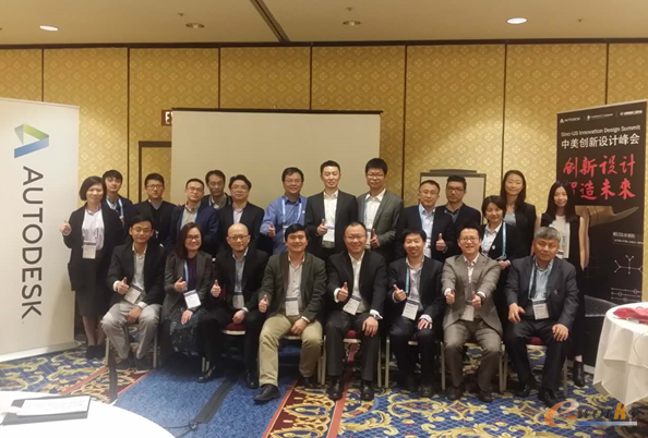 考察团成员在中美创新设计峰会上合影