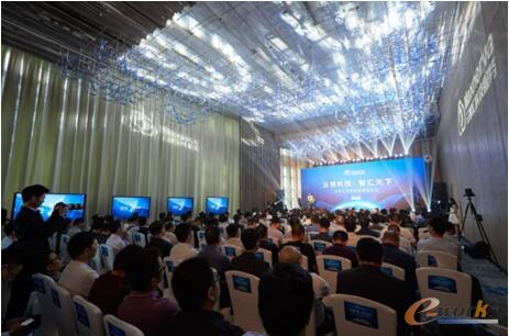 云智汇智能制造高峰论坛现场盛况