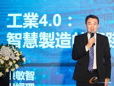西门子工业软件总经理陈敏智演讲