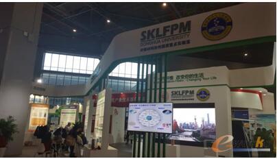 纤维材料改性国家重点实验室展台