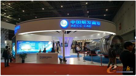 中国航发商用航空发动机有限责任公司展台全景