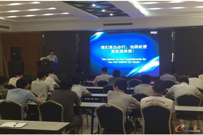 朗诗德PLM项目启动