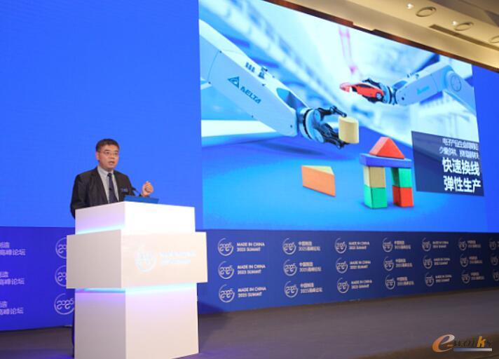 图2：台达集团-中达电通副董事长尹鏇博分享台达”智”造力，着重快速弹性、少量多样及混线生产需求，并提供客户各式智能制造解决方案与产品。