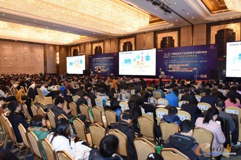 图1 2017(第十三届)中国制造业产品创新数字化国际峰会盛况