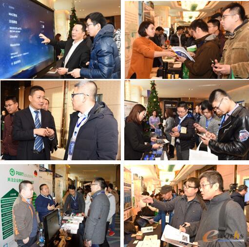 图16 大会展台
