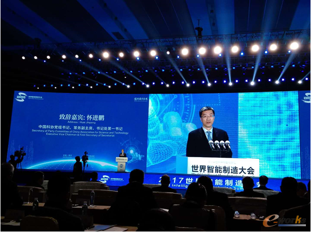 中国科协党组书记、常务副主席、书记处第一书记怀进鹏