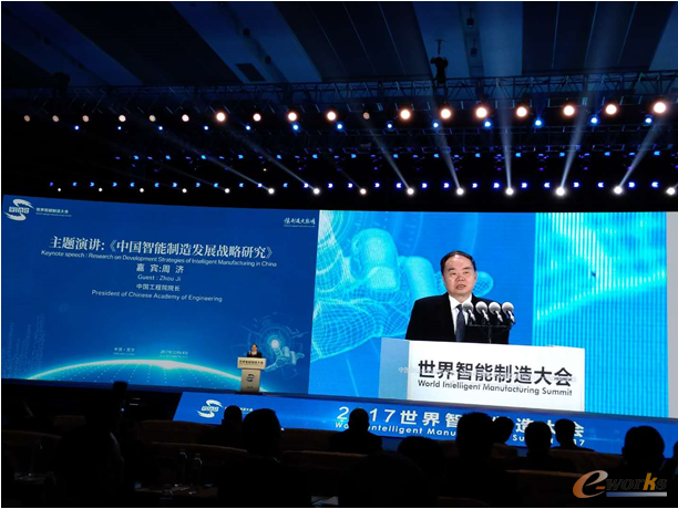 中国工程院院长周济