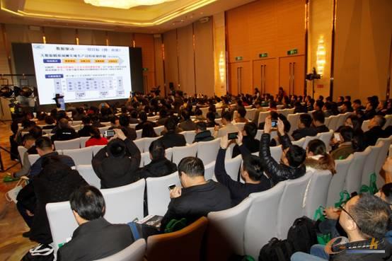 图1 2017世界智能制造大会:制造业+数字技术分论坛现场