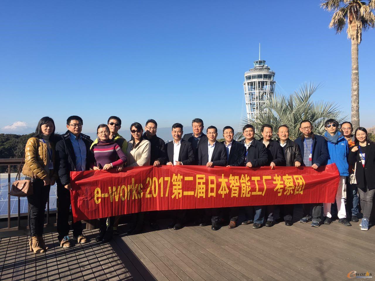 第二届日本智能工厂考察团成员合影