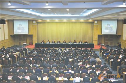 全国工业和信息化工作会议会场