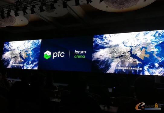 PTC用户大会开场