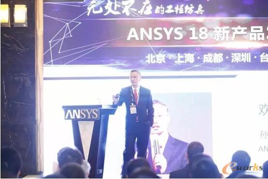 ANSYS大中华区总经理孙志伟先生做开幕致辞