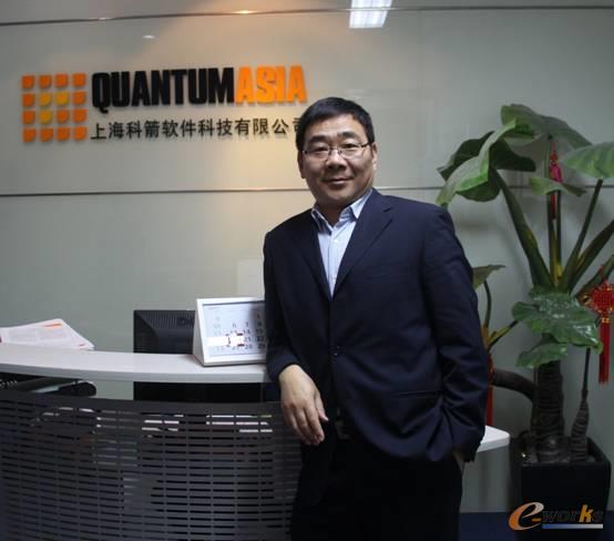 上海科箭软件科技有限公司常务副总经理 许效军先生
