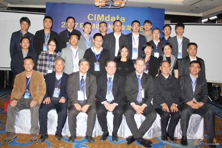 CIMdata培训班合影