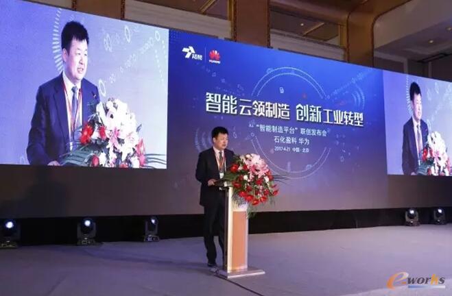 华为携手盈科推出石化智能工厂2.0建设平台_硬