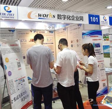 优制网展台