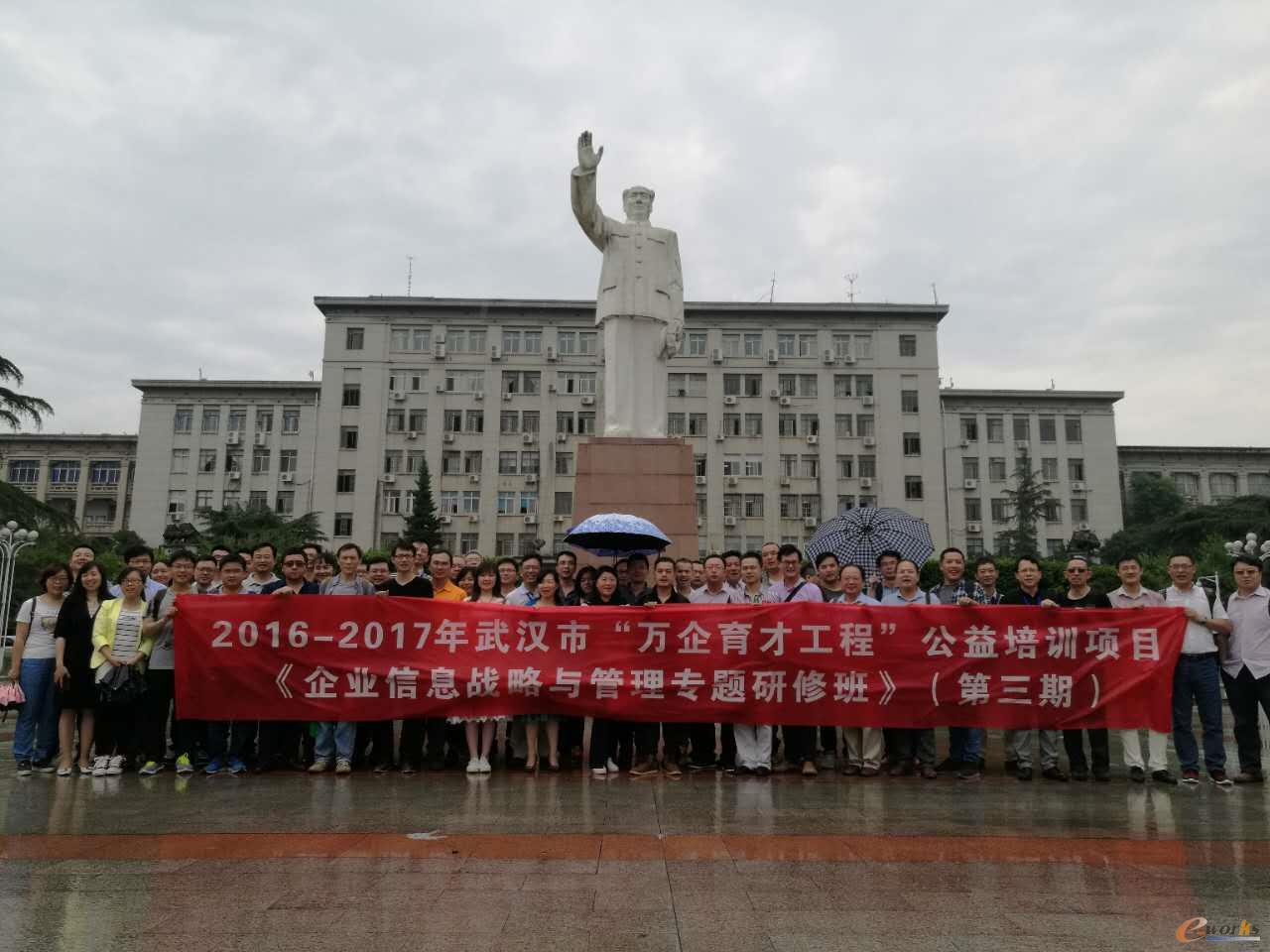 培训学员和老师留影