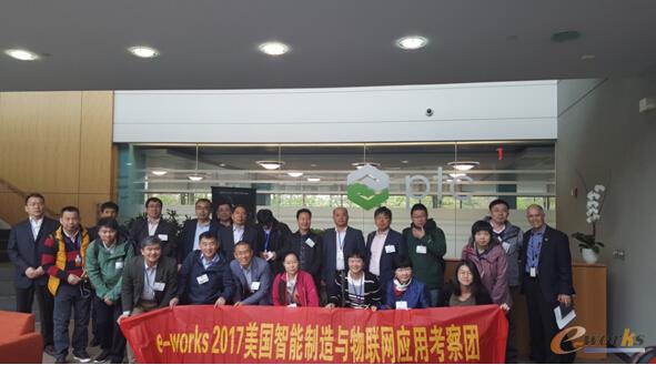 美国考察*智能制造*物联网应用