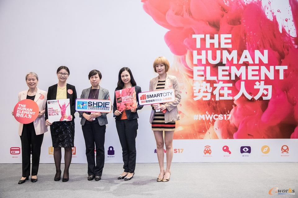 6月5日GSMA 世界移动大会—上海 新闻发布会现场发言人合影