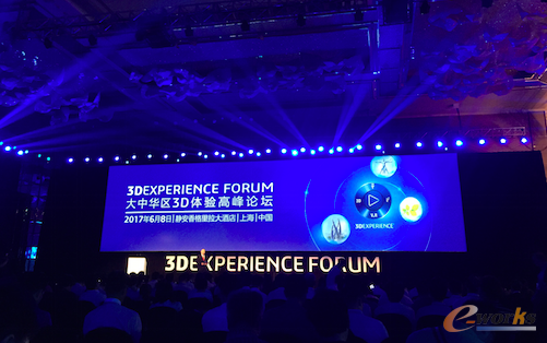 达索系统