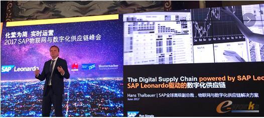 SAP物联网与数字化供应链全球高级副总裁Hans Thalbauer