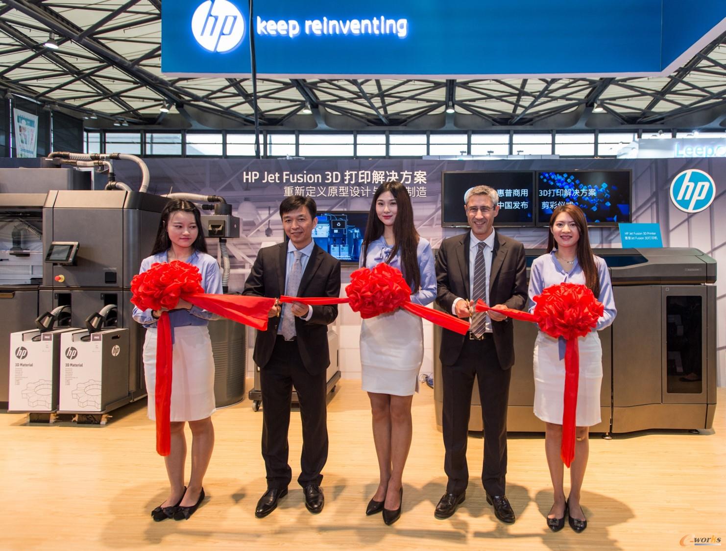 HP