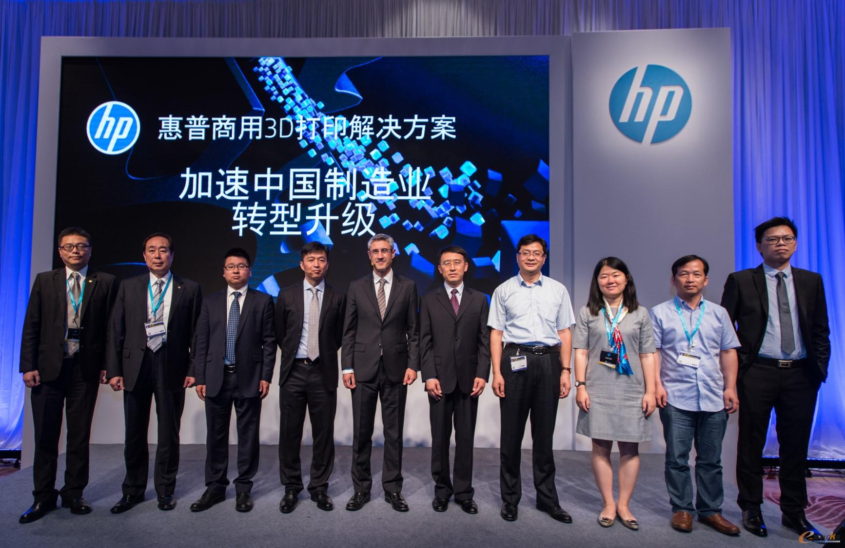 HP