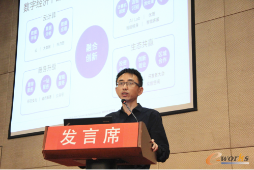 腾讯移动互联网事业群副总裁、互联网+合作事业部总经理陈广域