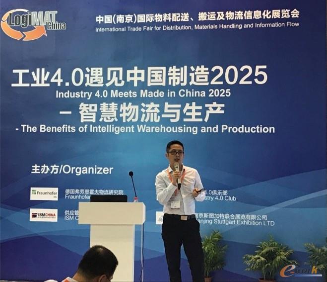 演讲现场