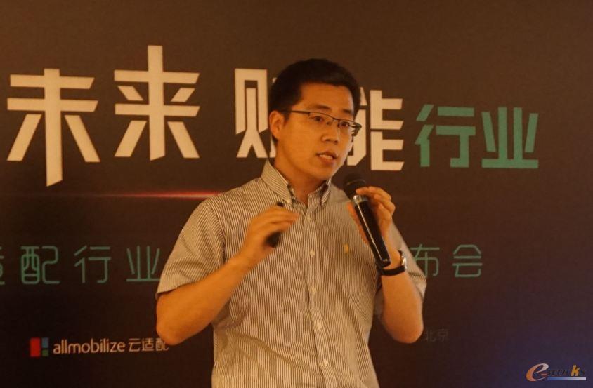 云适配行业顾问晋艳伟