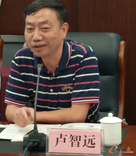 市科技局卢智远副书记对此次交流会做总结