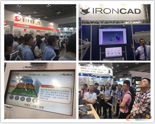 考察团参观日本工业展