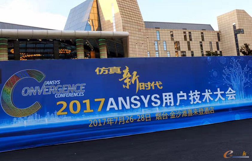 ANSYS
