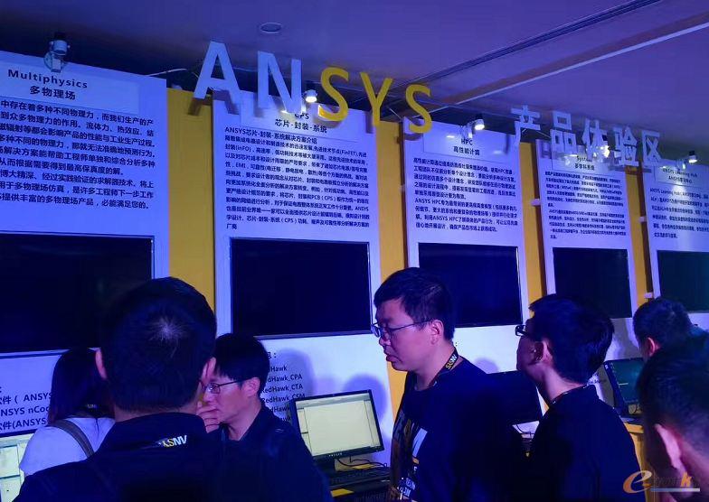 ANSYS