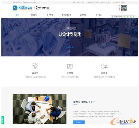 杉帝3D打印专区