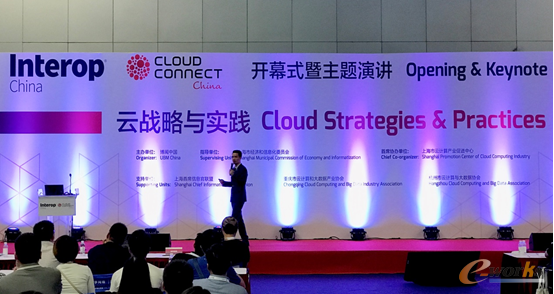 北京供销科技CEO王帅宇发表演讲