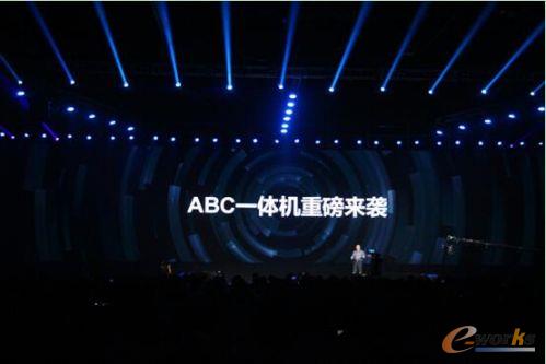 百度联合浪潮为行业用户深度定制的ABC一体机重磅来袭