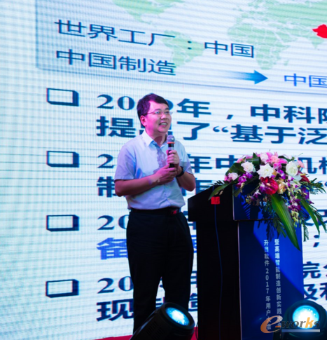 中国科学院丁汉院士