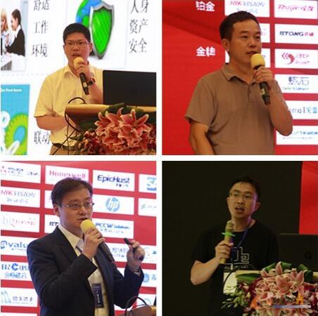 智能制造厂商演讲嘉宾