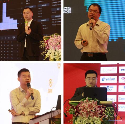 智能制造厂商演讲嘉宾