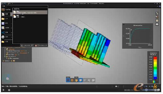 Discovery Live 热分析操作过程培训