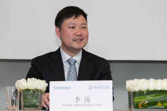 三维老总_老总办公室(3)