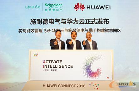 施耐德电气
