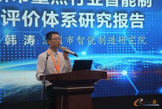 温州市智能制造研究院院长助理韩涛