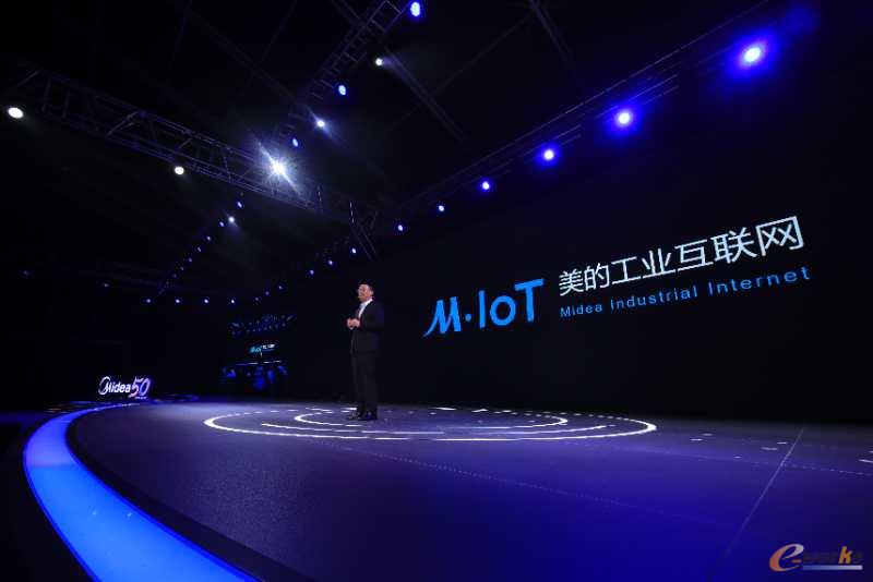 美的集团副总裁、CIO兼IT总监张小懿