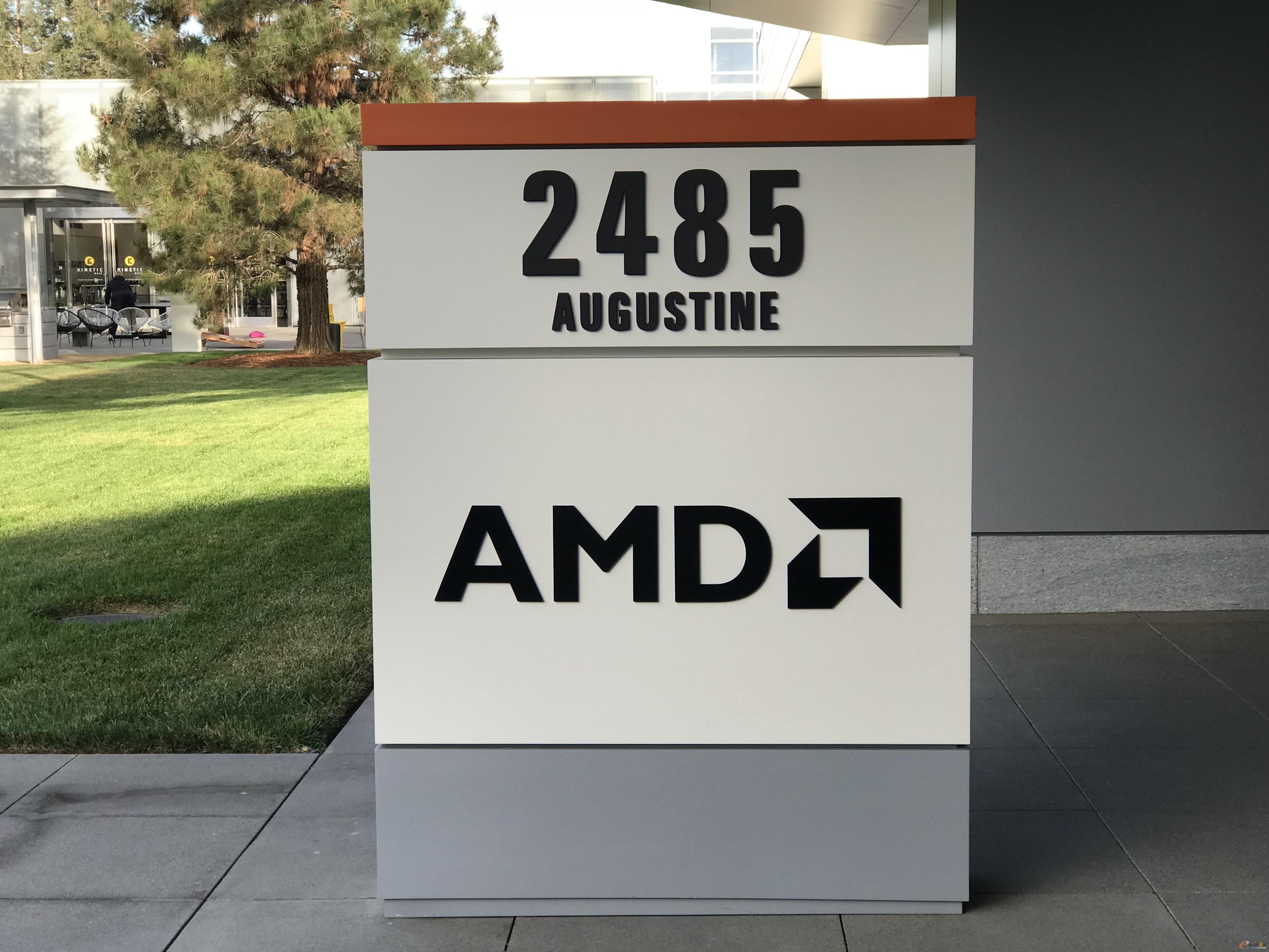 考察团一行来到AMD