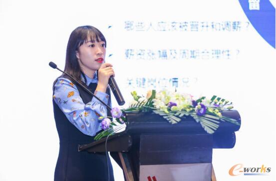 新浪网HRIS产品经理 赵雪分享《人力资源数据可视化平台成果分享》