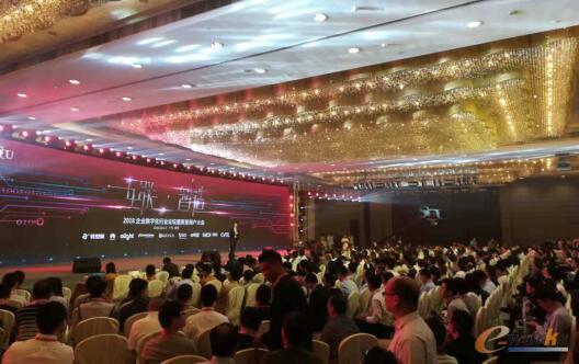 2018赛意用户大会现场