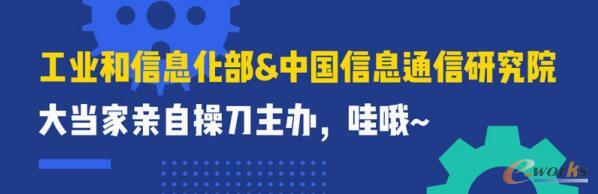 工业大数据创新竞赛