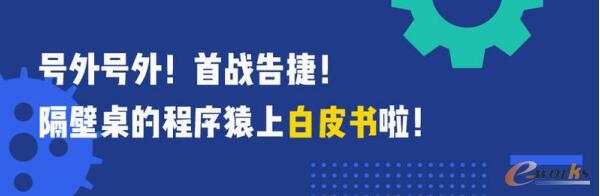 工业大数据创新竞赛